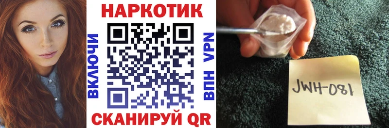 Названия наркотиков Енисейск Метадон COCAIN АМФЕТАМИН Меф ГАШ Alpha PVP Конопля