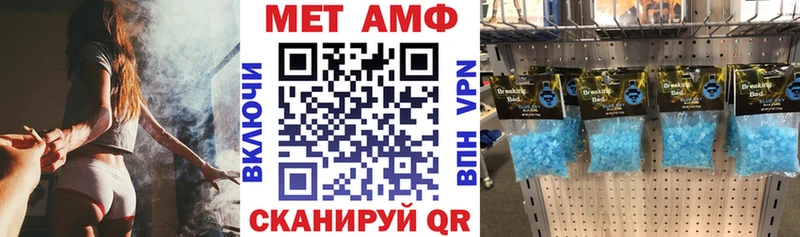 Амфетамин Premium  продажа наркотиков  omg ссылки  Енисейск 