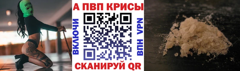 A PVP мука Енисейск