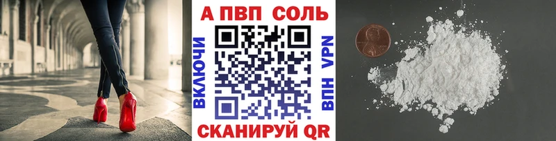 hydra как зайти  Енисейск  APVP мука 