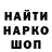 Кодеиновый сироп Lean Purple Drank BSAL GAMING