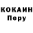 АМФЕТАМИН Розовый Kirsanov Julua
