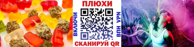 Печенье с ТГК конопля  дарнет шоп  Енисейск 