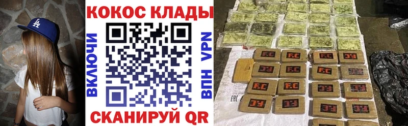 купить закладку  Енисейск  Кокаин Fish Scale 