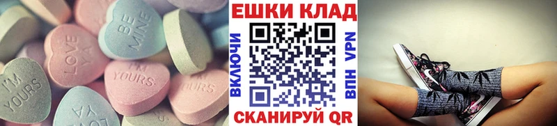 закладка сайты даркнета официальный сайт Ecstasy Cube Енисейск kraken как войти