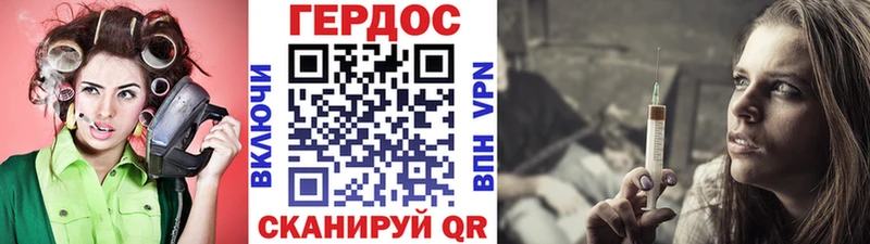 как найти наркотики  Енисейск  ГЕРОИН Heroin 