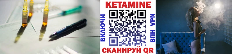 купить наркотики цена  Енисейск  Кетамин ketamine 