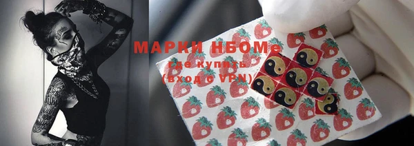 наркотики Алзамай