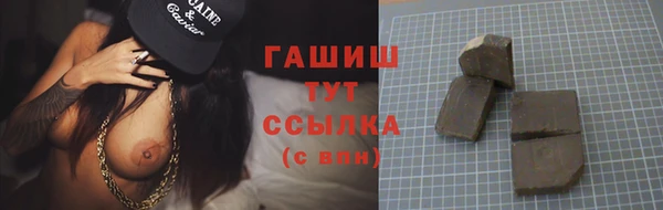 наркотики Алзамай