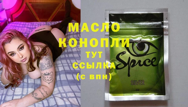 круглые Протвино
