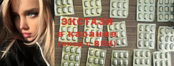 марки nbome Пролетарск