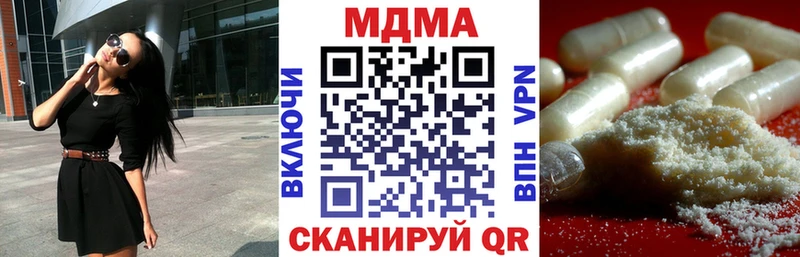 MDMA молли Енисейск