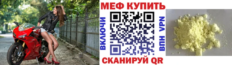 Мефедрон кристаллы  Енисейск 