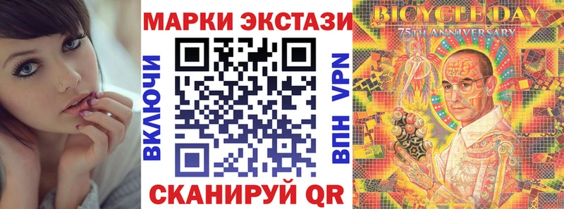 дарнет шоп  Енисейск  Наркотические марки 1500мкг 