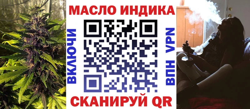 ТГК Wax  Енисейск 