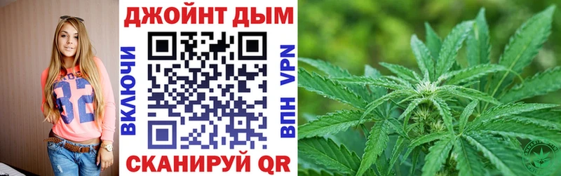 купить наркотик  mega tor  Марихуана индика  Енисейск 